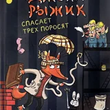 Детские книжки (photo 1)