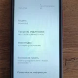 Смартфон Xiaomi Redmi 9A (photo 6)