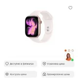 Apple Watch Series 11 46mm Rose Gold (photo 2)