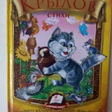 Винни Пух (photo 3)