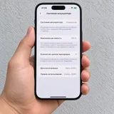 iPhone 15 Plus (photo 2)