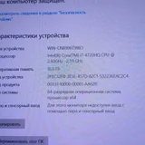 Ноутбук Asus G751 (photo 5)