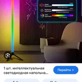 Светодиодная стойка (photo 2)