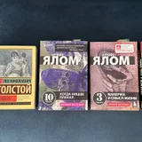 Набор: все 5 книг (photo 1)