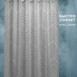 Шторка для ванны 180x200 (photo 1)