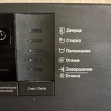 Стиральная машина beko, узкая. Работает отлично. (photo 3)