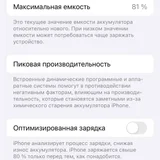 iPhone 13 (photo 1)