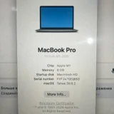 MacBook Pro (photo 4)