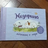 Детские игрушки и принадлежности (photo 5)