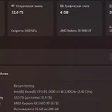 Игровой ПК Intel Xeon E5-2680 v4 / 32 GB / RX 5600 XT (photo 7)