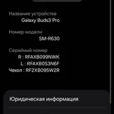 Наушники galaxy buds pro 3 (photo 5)