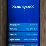Xiaomi 13 256GB (photo 2)