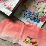 Паровые маски для глаз Crayon Shin-chan упаковка 10 шт (photo 7)