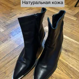 Казаки 38 размер (photo 1)