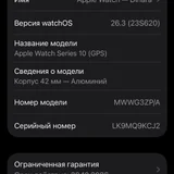 Apple Watch Series 10 42 мм (photo 5)