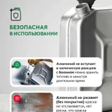Алюминиевые канистры для бензина (2 шт.) (photo 6)