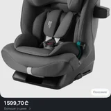 детское автокресло (photo 1)