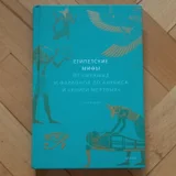 Книги о мифах издательства Миф (photo 2)