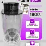 Машинка для приготовления детской смеси BABYSMART (photo 3)