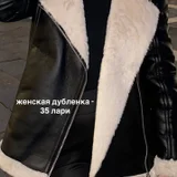 Женское пла (photo 2)