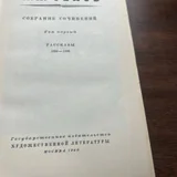 Чехов, собрание сочинений в 12 томах 1960 (photo 2)