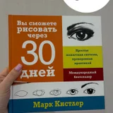 Книги по психологии и саморазвитию (комплект) (photo 9)