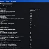 MacBook Air 15″ M2 (photo 4)