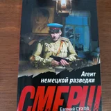 книги ( детективы ). Все по (photo 2)