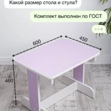 Комплект детской мебели (photo 5)