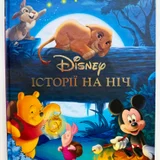 Детские игрушки и книги (photo 3)