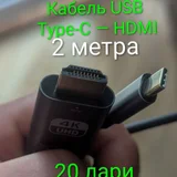 Гироскутер на запчасти (photo 1)