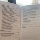 Книга новая (photo 3)