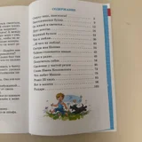Драгунский Денискины рассказы книга (photo 2)