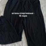 Белая кофта и спортивные штаны (photo 2)