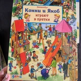 Книга сказок (photo 5)