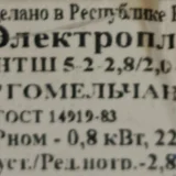 Электроплита с духовкой (photo 1)