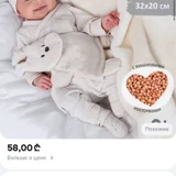Игрушка для новорожденных с вишневыми косточками (photo 2)