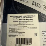Влагозащитный чехол на матрас OLTEX Blanc Pur 180x200 (photo 2)