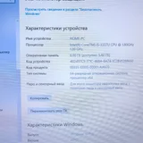 Ультрабук Acer (photo 5)