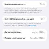 iPhone 17 Pro Max (photo 3)