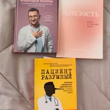 Книги по психологии и медицине (photo 2)
