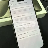 iPhone 15 pro , 1 Tb , bh 88% (photo 3)