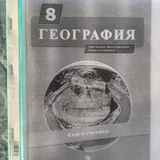 Набор из 5 книг (photo 5)