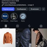 Попробую продать комбинированную дубленку бренда (photo 1)