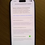 iPhone 14 Pro Max (photo 10)
