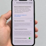iPhone 13 Pro (photo 2)