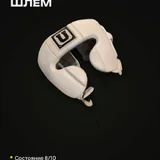 Боксерский комплект Ultimatum — can opener, crash helmet, neck brace (photo 4)