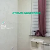 Поклейка обоев — shower curtain (photo 3)