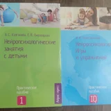 Пазл Львов, 64 шт — book jacket, envelope (photo 5)