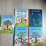 Детские книги комплект (photo 1)